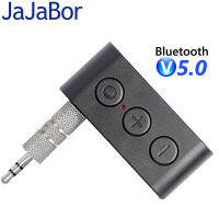 JaJaBor บลูทูธ5.0ชุดอุปกรณ์ติดรถยนต์รับอะแดปเตอร์ AUX 3.5มิลลิเมตรแจ็ค MP3เครื่องเล่นเพลงพร้อมไมโครโฟนแฮนด์ฟรีสนับสนุนการเล่นการ์ด TF