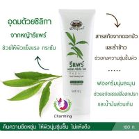 อภัยภูเบศร,โฟมล้างหน้า หญ้ารีแพร์ , 100g. Repair facial cleansing foam