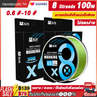 ตกปลาสีเขียวถักเปีย PE วัสดุ 8 Strands 109 หลา, ความต้านทานการสึกหรอ Super Strong Braid Wire ประสิทธิภาพสูง 8 Braid 100M 0.6 #-10 #【จัดส่งในประเทศไทย-COD】