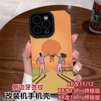 เคสไอโฟน xrบอดี้13 Apple xr modified 13pro ultimate version Xiaoxin ยกสูงและเรียบง่าย xr modified 11/12 เคสนิ่มป้องกันการตกสำหรับเครื่องดัดแปลง