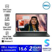 NOTEBOOK โน้ตบุ๊ค DELL INSPIRON 3530-IN35308JMPY001OGTH CARBON BLACK โดย สยามทีวี by Siam T.V.