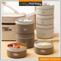 Crazy Monkey กล่องอาหารกลางวัน สเตนเลส 304 ทรงกลม มีฉนวนกันความร้อน เข้าไมโครเวฟได้