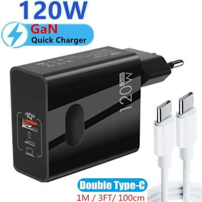 120W GaN Charger For Macbook Tablet USB Type C Charger QC3.0 PD Fast Charging For iPhone iPad Samsung Xiaomi Huawei Quick Charge Wall Chargers
