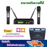 Pronline ไมค์ลอยคู่ /ไมโครโฟนไร้สาย UHF WIRELESS รุ่น 2023 LX8+PK403 พร้อมกระเป๋าพกพา ไมโครโฟนลอย ไมค์ไร้สาย แข็งแรง ทนทาน สินค้าคุณภาพ พร้อมส่ง