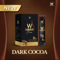 โกโก้ควบคุมน้ําหนักW Dark Choco ดับเบิ้ลยู ช็อคโก้ วิ้งไวท์ 100%(1กล่อง / 10ซอง) พร้อมส่งค่ะ