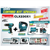 MAKITA ชุดคอมโบ้ รุ่น CLX205SX2 มาพร้อมแบต+แท่นชาร์จ เครื่องมือช่าง รับระกัน