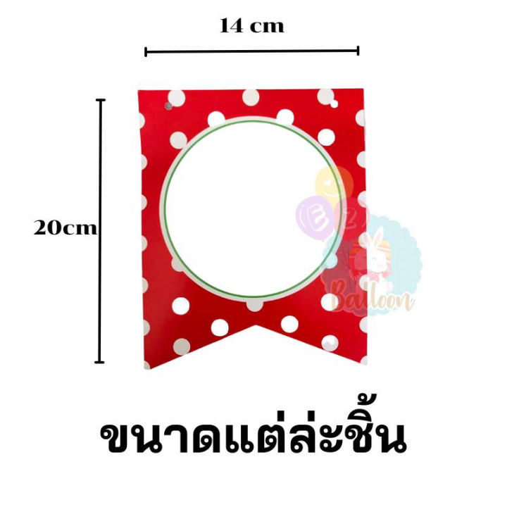 diy-การ์ดหางปลาเปล่า-การ์ดเปล่า-สามารถใส่ชื่ออักษรเอง-สำหรับงานวันเกิด-งานแต่ง-หรืองานปาร์ตี้ต่างๆ