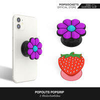 PopSockets PopOuts | ที่จับโทรศัพท์พรีเมี่ยม | ที่วางโทรศัพท์ที่ดีที่สุดและเหมือนกับผู้ถือแหวนโทรศัพท์ | ขาตั้งโทรศัพท์ตั้งโต๊ะและโทรศัพท์ในรถยนต์เมานต์เข้ากันได้ | ที่ยึดโทรศัพท์มือถือที่วางโทรศัพท์และที่จับโทรศัพท์เซลล์สำหรับทุกยี่ห้อ