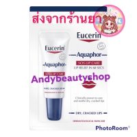 Exp 23/8/25 Eucerin Aquaphor SOS LIP Care 10ML