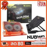 ??HOT!!ลดราคา?? NUBWO พัดลมรองโน๊คบุ๊คระบายความร้อน รุ่น NF-36 Guardian ##ชิ้นส่วนคอม อุปกรณ์คอมพิวเตอร์ เมนบอร์ด หน้าจอ มอนิเตอร์ CPU เม้าท์ คีย์บอร์ด Gaming HDMI Core Laptop