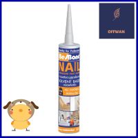 กาวพลังตะปูสูตรน้ำมัน BESBOND 320 ก. สีเบจSUPER NAIL ADHESIVE BESBOND 320G BEIGE **ขายดีที่สุด**