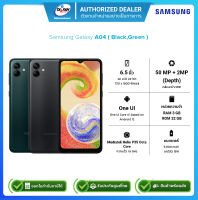 Samsung Galaxy A04 Ram3GB/Rom32GB/จอ6.5นิ้ว /Black,Green/รับประกันศูนย์1ปี