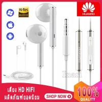 Huawei Honor Earphone Metal Earpiece with Mic Volume Control for P9 Lite P10 Plus Mate 7 8 9 5X 6X V9 SAMSUNG LG