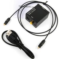 [HotGreen] Optical Coax Toslink Digital to og Converter RCA LR Stereo Audio Adapter