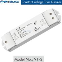 Skydance V1-S Triac Dimmer 12V 24V 36V 48V DC แรงดันคงที่ AC40V-220V Push-Dim CV Triac LED Dimmer 1CH 15A สำหรับไฟ LED