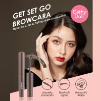 CATHY DOLL get set go browcara 3.2G เก็ตเซ็ทโกบราวคาร่า  มาสคาร่าย้อมสีคิ้วปรับโทนสีคิ้วให้เข้ากับสีผมเนียนสนิท