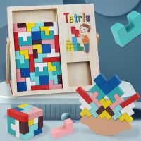 [COD] childrens early education puzzle two-in-one balance three-dimensional building blocks toys