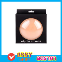 Nipple cover silicon แผ่นปิดจุก  ซิลิโคนปิดนม  ที่แปะหัวนม ที่แปะจุก จุกปิดนม  แผ่นซิลิโคนแปะหน้าอก ซิลิโคนปิดจุกแผ่นซิลิโคนแปะ หน้าอก