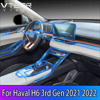 Vtear สำหรับ HAVAL H6 3rd Gen LHD หรือ RHD ยานยนต์ TPU ใสฟิล์มป้องกันรอยขีดข่วนพวงมาลัยฟิล์มป้องกันควบคุมกลางสวมชั้นภายในตัดป้องกันแปลงอุปกรณ์ชิ้นส่วน