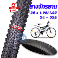 ยางนอกจักรยาน ขนาด 26x1.95 (54-559) (1เส้น)