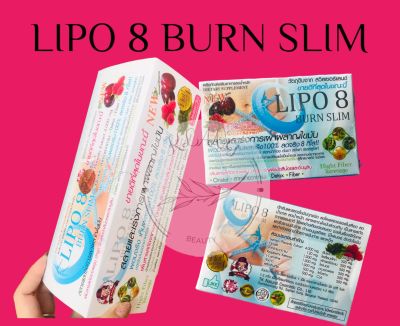 Li-po 8 Burn Slim ไลโป8แบบแผง