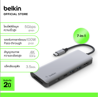 Belkin AVC009 ฮับมัลติพอร์ต USB-C 7-in-1 มี HDMI 4K-30Hz รองรับกำลังไฟสูงสุด 100 วัตต์ ใช้ได้กับ Apple M1/M2 iPad Pro iPad Air 4/5 iPad Mini6 และสมาร์ทโฟน Samsung S/Note Series