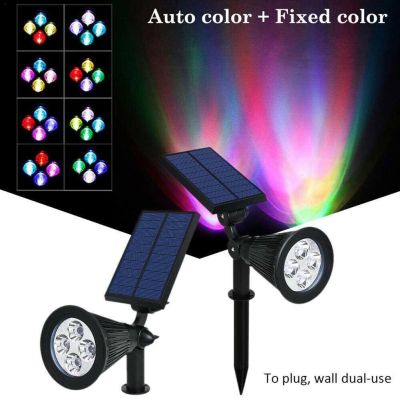 RGB Solar Spot Lights Waterproof 4 Led Color Changing Super Bright Outdoor Landscaping For Garden Landscape Wall Lamp Decoration