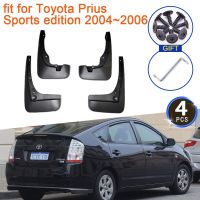 ♣™สำหรับ Prius XW20 Edition 2004 2009 2006แผ่นบังโคลนยามบังโคลนด้านหน้าด้านหลังอุปกรณ์เสริม