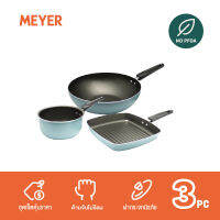 MEYER VALUE PACK 3-PC SET, AQUA ชุดเครื่องครัว 3 ชิ้น สีเทอควอยซ์ เคลือบลื่น สีสีนสวยงาม ทำความสะอาดง่าย เคลือบด้วยสีทนความร้อนสูง แข็งแรง ทนทาน 21762-T