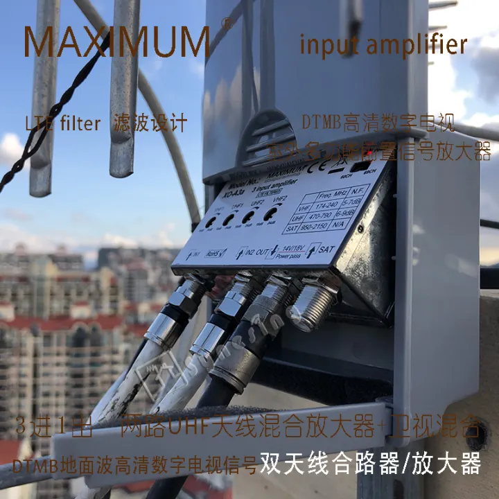 Spread the price of multifunctional digital TV signal preamplifier