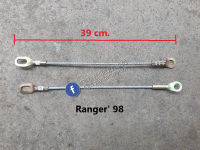 สลิงรั้งฝาท้าย / โซ่รั้งฝาท้ายกระบะ รุ่น เรนเจอร์ Ranger 1998 - 2019