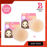 (แบบมีกาว) CATHY DOLL ซิลิโคนแปะจุกแบบมีกาว ขอบบาง JOOKIE SUPER STICK NIPPLE PADS 1คู่