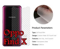 OPPO FIND X ฟิล์มหลังเครื่อง กันรอยขีดข่วน