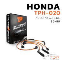 สายหัวเทียน HONDA ACCORD G3 2.0L 86-89 เครื่อง A20A - TOP PERFORMANCE JAPAN - TPH-020 - สายคอยล์ ฮอนด้า แอคคอร์ด