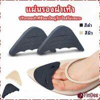 FinDee ฟองน้ำกันหลวม สามารถปรับขนาดได้ เกรด A ไม่ยุบ ไม่ย้วย แพ็ค1คู่ pad for shoe size adjustmen สปอตสินค้า Maygo