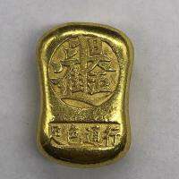 Antique Square Gold Ingot Rijin Dou