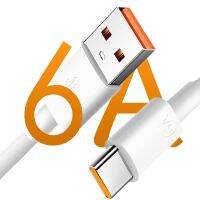 65W สายชาร์จ Type-C ชาร์จเร็ว สำหรับ ชาร์จด่วน ไฟเร็ว ซิงค์ข้อมูลอย่างเสถียร สายชาร์จแท้6A Super Fast Charging Cable