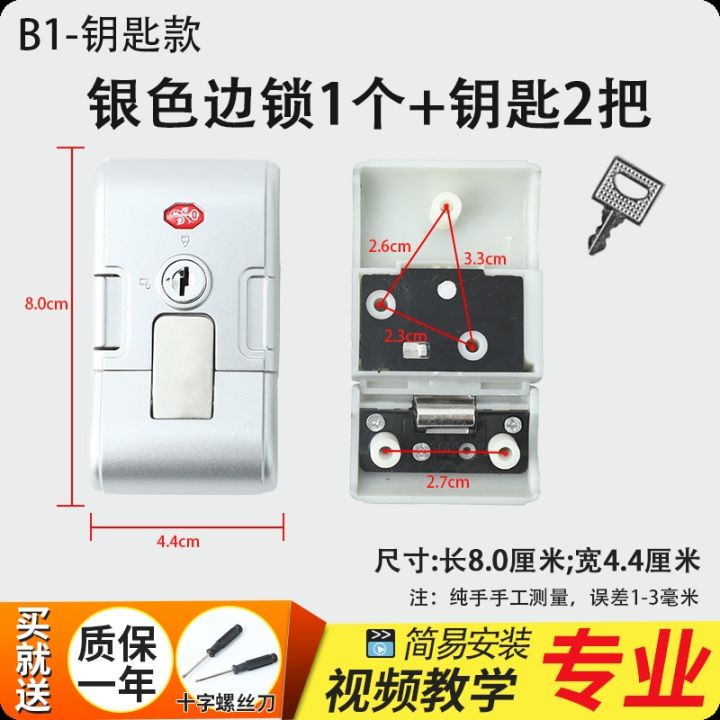 กล่องล็อกรหัสผ่านอุปกรณ์กระเป๋าเดินทาง-b35กระเป๋าเดินทางกระเป๋าเดินทางกระเป๋าลากอะไหล่พิเศษอะไหล่หัวเข็มขัดสากล