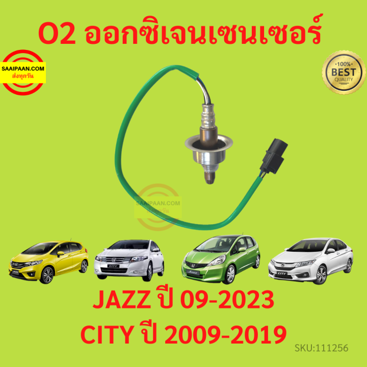 o2-ออกซิเจนเซนเซอร์-เซนเซอร์ท่อไอเสีย-honda-jazz-ge-ปี-09-12-jazz-gk-ปี-2014-city-ปี-09-17-เส้นบน