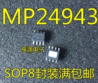 5ชิ้น/ล็อต MP24943DN-LF-Z MP24943DN MP24943 SOP-8ในสต็อก