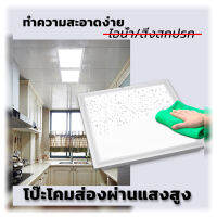 [6000K แสงสีขาว]48/24W โคมพาแนลแอลอีดี ไฟเพดาน  LED Panel  รุ่นบาง 60*60/30*30