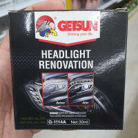 ครีมขัดไฟหน้ารถยนต์ GETSUN Headlight Repair G-1114A