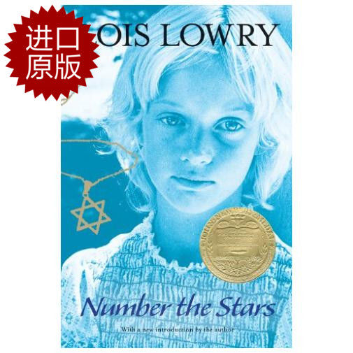 Number the stars 1990 Newberry Gold Award Lois Laurie summer book list 9780547577098