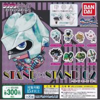 2023 new Bandai - JoJos Bizarre Adventure: Diamond Is Unbreakable Stand x Stand Vol. 02