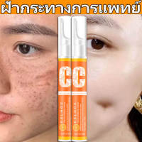 eelhoe ทาฝ้าของแท้  vitamin c ครีมแก้ฝ้าแท้ๆ  ครีมทาฝ้าหนาๆๆ ครีมลอกฝ้าหนา ครีมกำจัดฝ้ากะ ครีม หน้า ขาว ใส กำจั จุดด่างดำ กระ ให้ผิวขาวขึ้