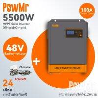 PowMr 5.5kw On/Off-Grid อินเวอร์เตอร์ไฮบริด 48Vdc สามารถขนานได้มากถึง 12 ยูนิตที่สร้างขึ้นใน 100A MPPT Solar Charger Controller รวม CT limiter