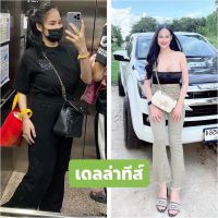 เดลล่า ดีท็อกซ์ Della Detox [แบบชงกล่องม่วง]