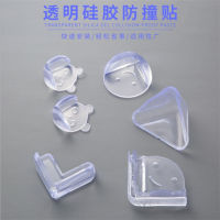 【cw】 Baby Products Table Corner Protection Sleeve Transparent Spherical Bumper Table Corner Protector Baby Thickened Glue