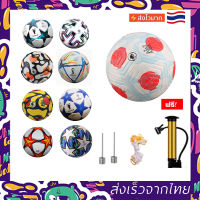 พร้อมส่ง⚡ลูกฟุตบอล ลูกบอล ลูกบอลหนังเย็บ PU ขนาดมาตรฐานเบอร์ 5 Soccer Ball ลูกฟุตบอล ลูกฟุตบอลเบอร์ 5 ลูกฟุตบอลโลก