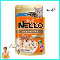 อาหารเปียกแมว NEKKO TUNA WITH KATSUOBUSHI IN JELLY 70 ก.WET CAT FOOD NEKKO TUNA WITH KATSUOBUSHI IN JELLY 70G **ขายดีที่สุด**